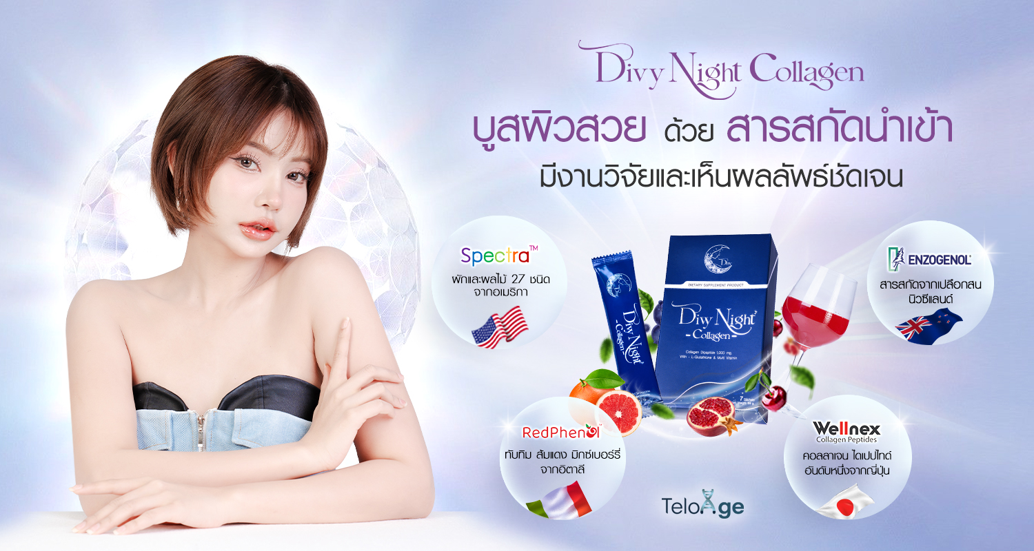 ปก3-1500x800px